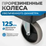 opt 607s telezhka plastikovaya 2 polki