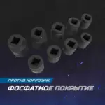 opt 80109 nabor udarnykh golovok 1 27 50 mm 9 predmetov