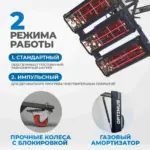 opt f3s trekhkassetnaya mobilnaya ik sushka na pantograficheskoy stoyke