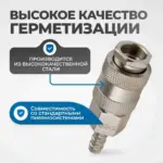 opt 720sha soedinenie bystrosemnoe pnevmaticheskoe pod shlang 8 mm