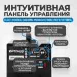 opt s3500 mnogofunktsionalnyy spotter dlya tochechnoy svarki 220v svarochnyy tok 3500a