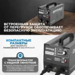 opt s3500 mnogofunktsionalnyy spotter dlya tochechnoy svarki 220v svarochnyy tok 3500a