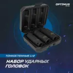 opt 40303 nabor udarnykh golovok tonkostennykh 1 2 17 19 21 mm