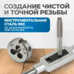 opt mtds60 nabor metchikov i plashek m3 m12 4 40 1 8npt27 60 predmetov metricheskaya i dyuymovaya re