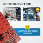 opt mtds60 nabor metchikov i plashek m3 m12 4 40 1 8npt27 60 predmetov metricheskaya i dyuymovaya re