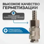 opt 730sha soedinenie bystrosemnoe pnevmaticheskoe pod shlang 10 mm