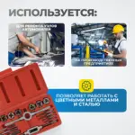 opt mtds16 nabor metchikov i plashek m3 m12 16 predmetov metricheskaya rezba