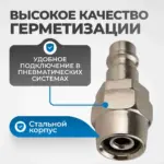 opt 740ppa bystrosemnye soedineniya pod shlang 12 mm