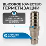 opt 740pha shtutser bystrorazemnogo soedineniya yelochka pod shlang 12 mm