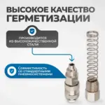 opt 740sps soedinenie bystrosemnoe pnevmaticheskoe s pruzhinkoy rezba 1 2