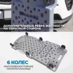 opt 40130g lezhak remontnyy podkatnoy plastikovyy seryy