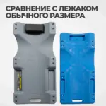 opt 40130g lezhak remontnyy podkatnoy plastikovyy seryy
