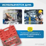 OPT MTDS40