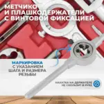 OPT MTDS40