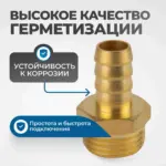 opt 74012hhm shtutser pnevmaticheskiy yelochka vneshnyaya rezba 1 2 12 mm