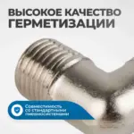 opt 714ml perekhodnik l obraznyy naruzhnaya rezba 1 4