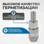 opt 740sha soedinenie bystrosemnoe pnevmaticheskoe pod shlang 12 mm