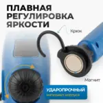opt al450 ruchnoy akkumulyatornyy fonar s plavnoy regulirovkoy yarkosti 450 lm