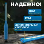 opt al450 ruchnoy akkumulyatornyy fonar s plavnoy regulirovkoy yarkosti 450 lm