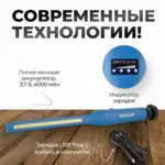 opt al450 ruchnoy akkumulyatornyy fonar s plavnoy regulirovkoy yarkosti 450 lm