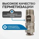 opt 740sma soedinenie bystrosemnoe pnevmaticheskoe s vneshney rezboy 1 2
