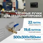 opt uc220 ultrazvukovaya moyka s podogrevom 22l