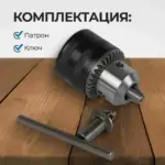 opt dc1211 patron klyuchevoy 1 2 1 5 13 mm