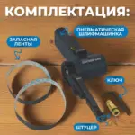 opt bs6350 pnevmaticheskaya lentochnyy napilnik 10×330 mm 16000 ob min