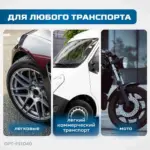 opt pi1040 pistolet dlya podkachki shin s tsifrovym displeem 0 35 12 bar