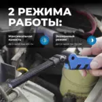 opt flb450 skladnoy akkumulyatornyy fonar 450 lm