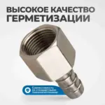 opt 73010hf shtutser pnevmaticheskiy yelochka s obzhimnym koltsom vnutrennyaya rezba 3 8 10 mm