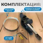 opt bs6550 pnevmaticheskaya lentochnyy napilnik 20×520 mm 16000 ob min