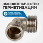 opt 714mfl perekhodnik l obraznyy rezba 1 4