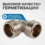 opt 714ffl perekhodnik l obraznyy vnutrennyaya rezba 1 4