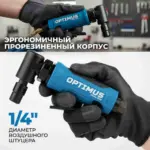opt pg650a pnevmaticheskaya uglovaya bormashinka 15000 ob min 1