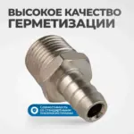 opt 74012hm shtutser pnevmaticheskiy yelochka s obzhimnym koltsom vneshnyaya rezba 1 2 12 mm