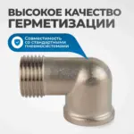 opt 738mfl perekhodnik l obraznyy rezba 3 8