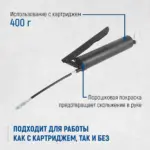 opt 405500 shprits smazochnyy s trubkoy i gibkim shlangom 0 5l