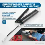 opt 405500 shprits smazochnyy s trubkoy i gibkim shlangom 0 5l