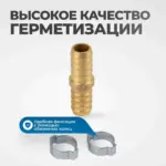 opt 71212hh shtutser soedinitelnyy latunnyy elochka elochka 12 12 mm 2 obzhimnykh otsinkovannykh sta