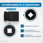 opt 40112 nabor udarnykh golovok 1 2 10 24 mm 10 predmetov
