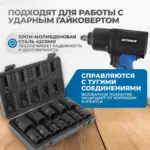 opt 40112 nabor udarnykh golovok 1 2 10 24 mm 10 predmetov