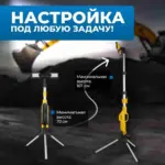 opt tl7000 fonar machta svetodiodnyy skladnoy 7000 lm