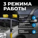 opt tl7000 fonar machta svetodiodnyy skladnoy 7000 lm