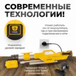 opt tl7000 fonar machta svetodiodnyy skladnoy 7000 lm