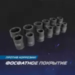 opt 60112 nabor udarnykh golovok 3 4 17 41 mm 12 predmetov