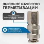 opt 730sfa soedinenie bystrosemnoe pnevmaticheskoe s vnutrenney rezboy 3 8