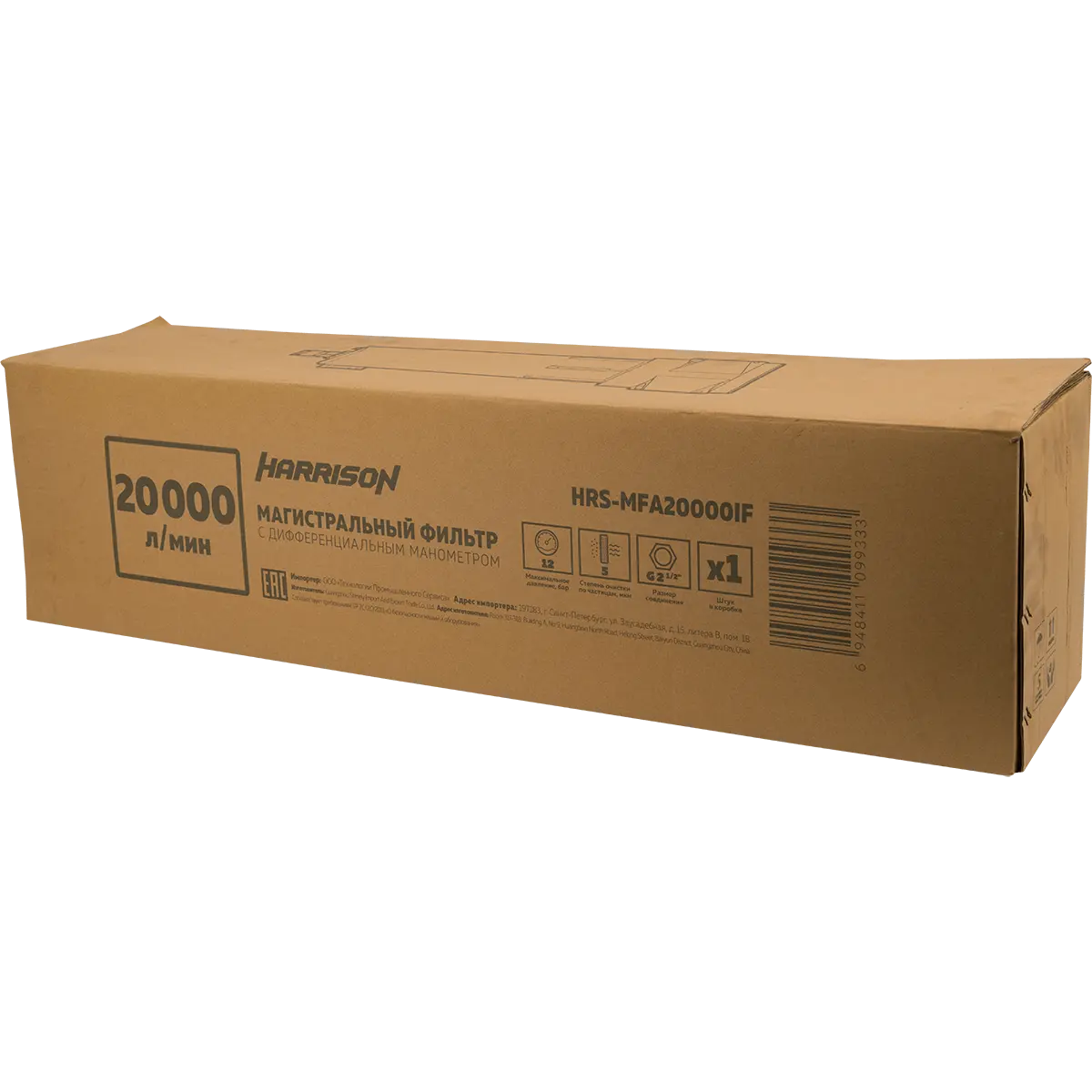hsr mfa20000if 1 hsr mfa20000if 1