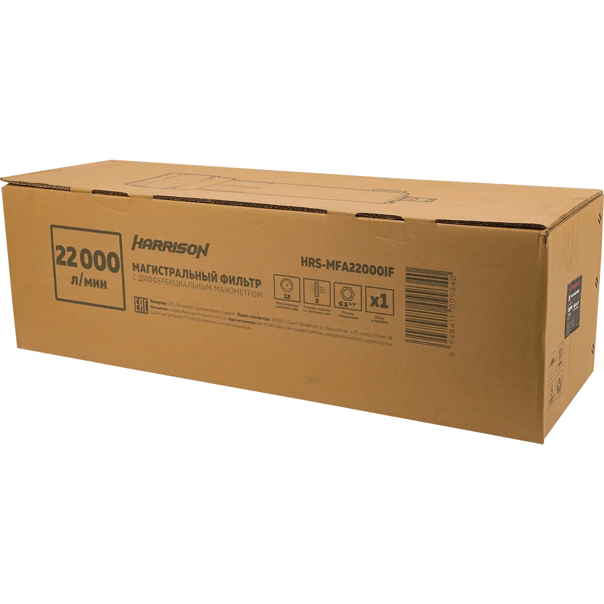 hsr mfa22000if 1 hsr mfa22000if 1