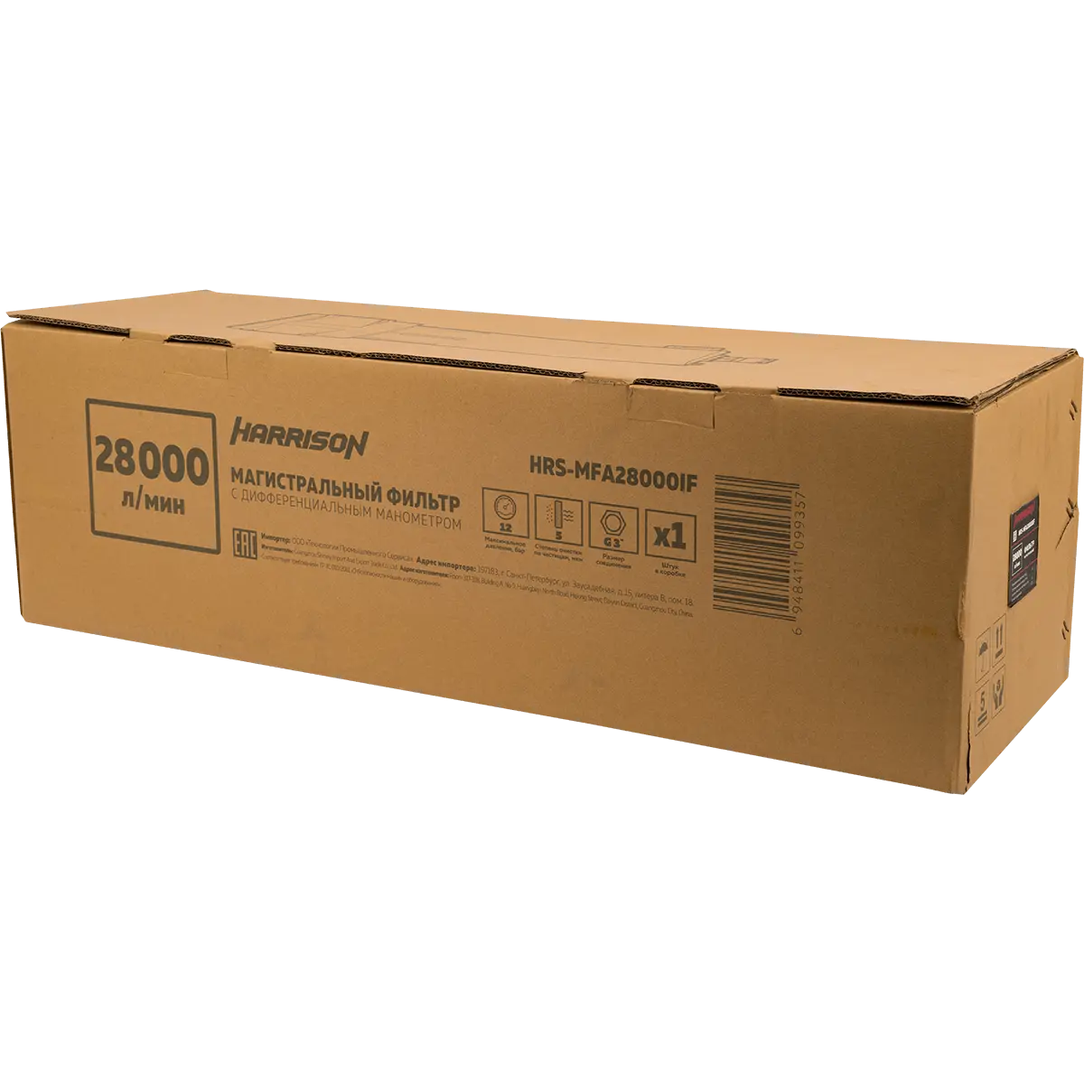 hsr mfa28000if 1 hsr mfa28000if 1